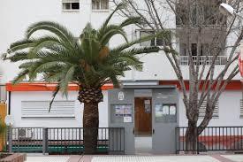 Centro Cultural San Pedro